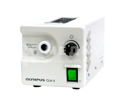 Эндоскопический источник света Olympus CLH-2