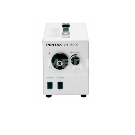 Эндоскопический осветитель Pentax LH-150PC