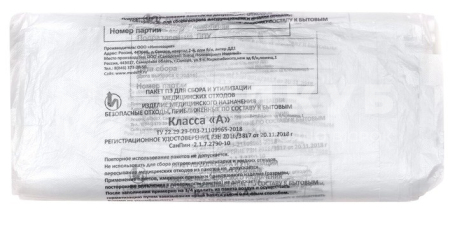 Пакет для автоклавирования медицинских отходов класса А МЕДИТЕК БалтнерПак прозрачный 650х840 мм, 100 шт.