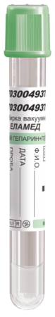 Пробирка вакуумная ЕЛАМЕД с литий-гепарином и гелем для исследования плазмы венозной крови