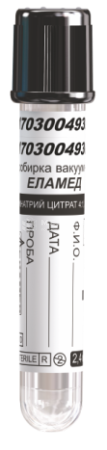 Пробирка вакуумная ЕЛАМЕД с натрия цитратом 3,8% (4:1) для определения СОЭ