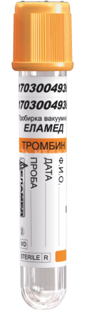 Пробирка вакуумная ЕЛАМЕД с тромбином для исследования сыворотки венозной крови
