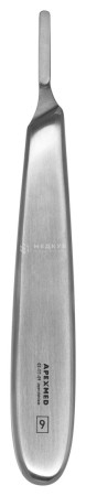 Ручка скальпеля полая Apexmed №9 145мм (10шт/уп)