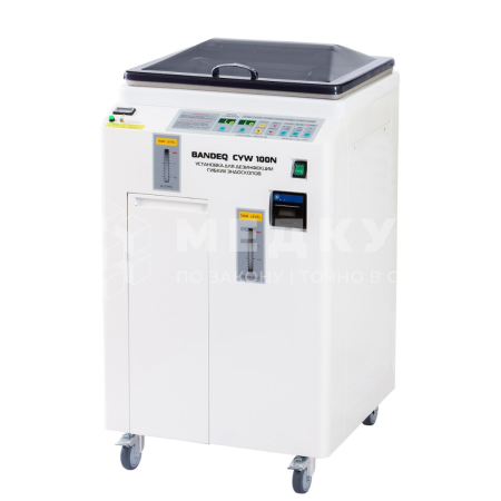 Установка для мойки гибких эндоскопов Bandeq CYW-100N